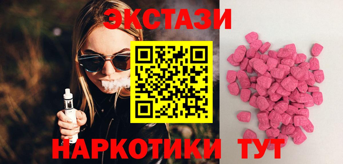 Экстази бентли  Экстази бентли  Геленджик  Вход с VPN 
