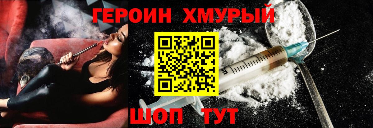 Каннабис  Мефедрон   Гашиш  A-PVP СОЛЬ   КОКАИН  Геленджик  Купить закладку  Вейп ТГК  Вход с VPN  Каннабис 