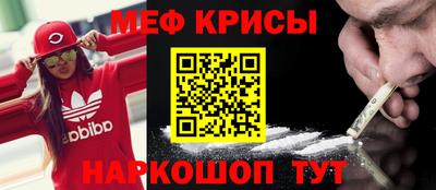 винт Будённовск
