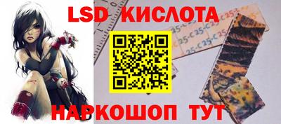 мескалин Бузулук