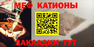 мескалин Бугуруслан