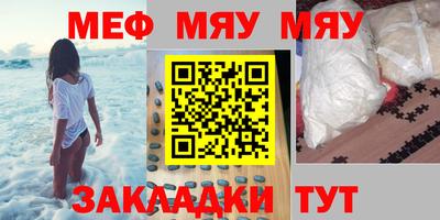 винт Будённовск