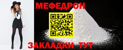 мескалин Бугуруслан