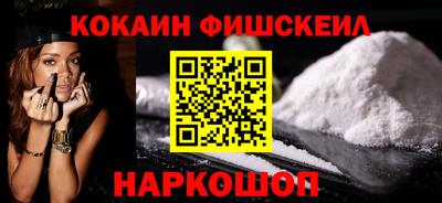 винт Будённовск