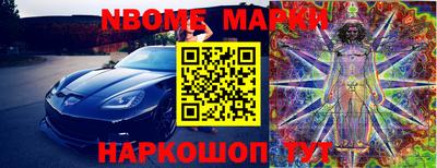 мескалин Бугуруслан