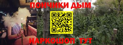 мескалин Бугуруслан