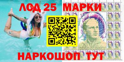 мескалин Бузулук