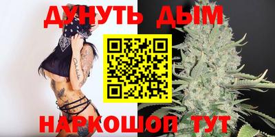 мескалин Бугуруслан