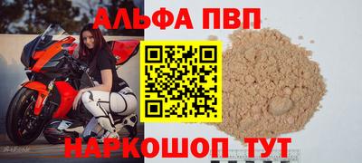 мескалин Бузулук