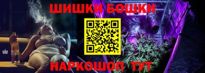 винт Будённовск