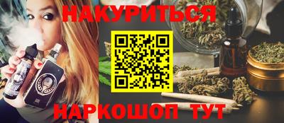 мескалин Бузулук