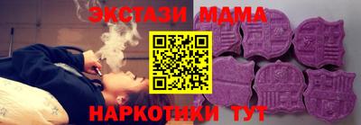 марихуана Мариинск