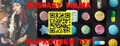 мескалин Бузулук