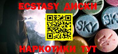 винт Будённовск