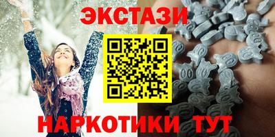 мескалин Бузулук