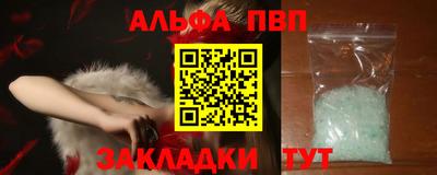 винт Будённовск
