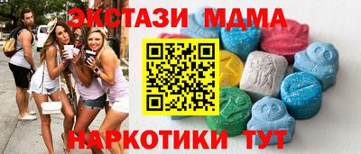 мескалин Бугуруслан