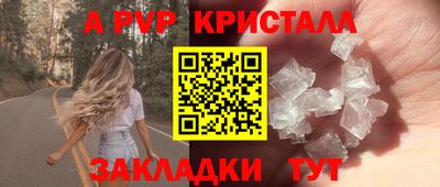 винт Будённовск