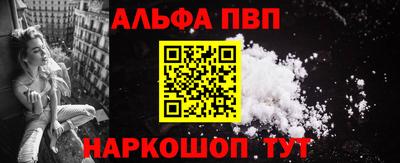 мескалин Бузулук
