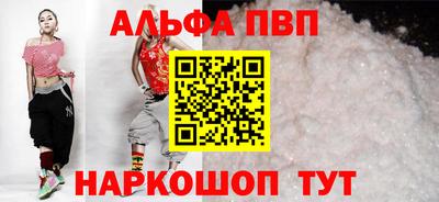 винт Будённовск