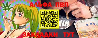 мескалин Бугуруслан