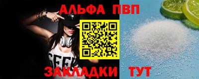 винт Будённовск