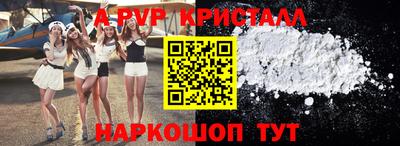 мескалин Бугуруслан