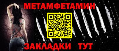 мескалин Бузулук