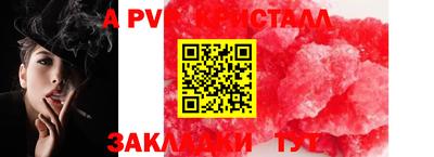 мескалин Бугуруслан