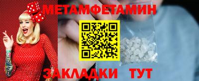 винт Будённовск