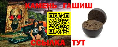 винт Будённовск