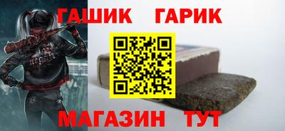 винт Будённовск