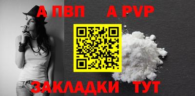 винт Будённовск