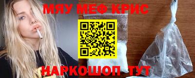 мескалин Бугуруслан