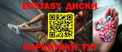 винт Будённовск