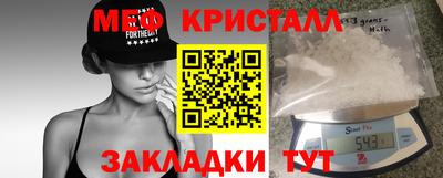 мескалин Бузулук