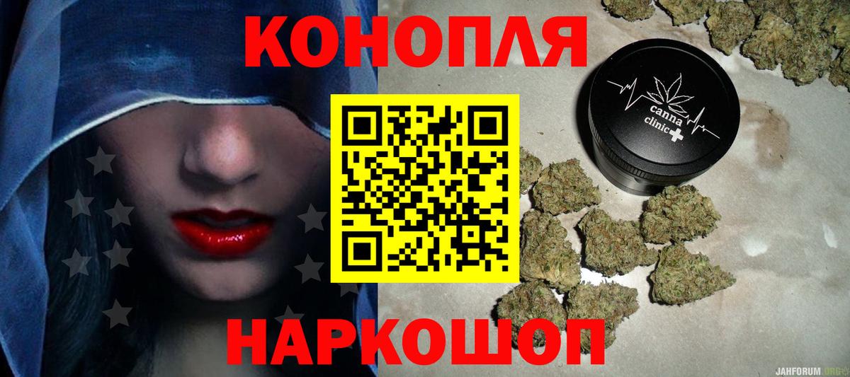 Шишки марихуана OG Kush  Вход с VPN  Геленджик  Бошки марихуана индика  Бошки марихуана гибрид 